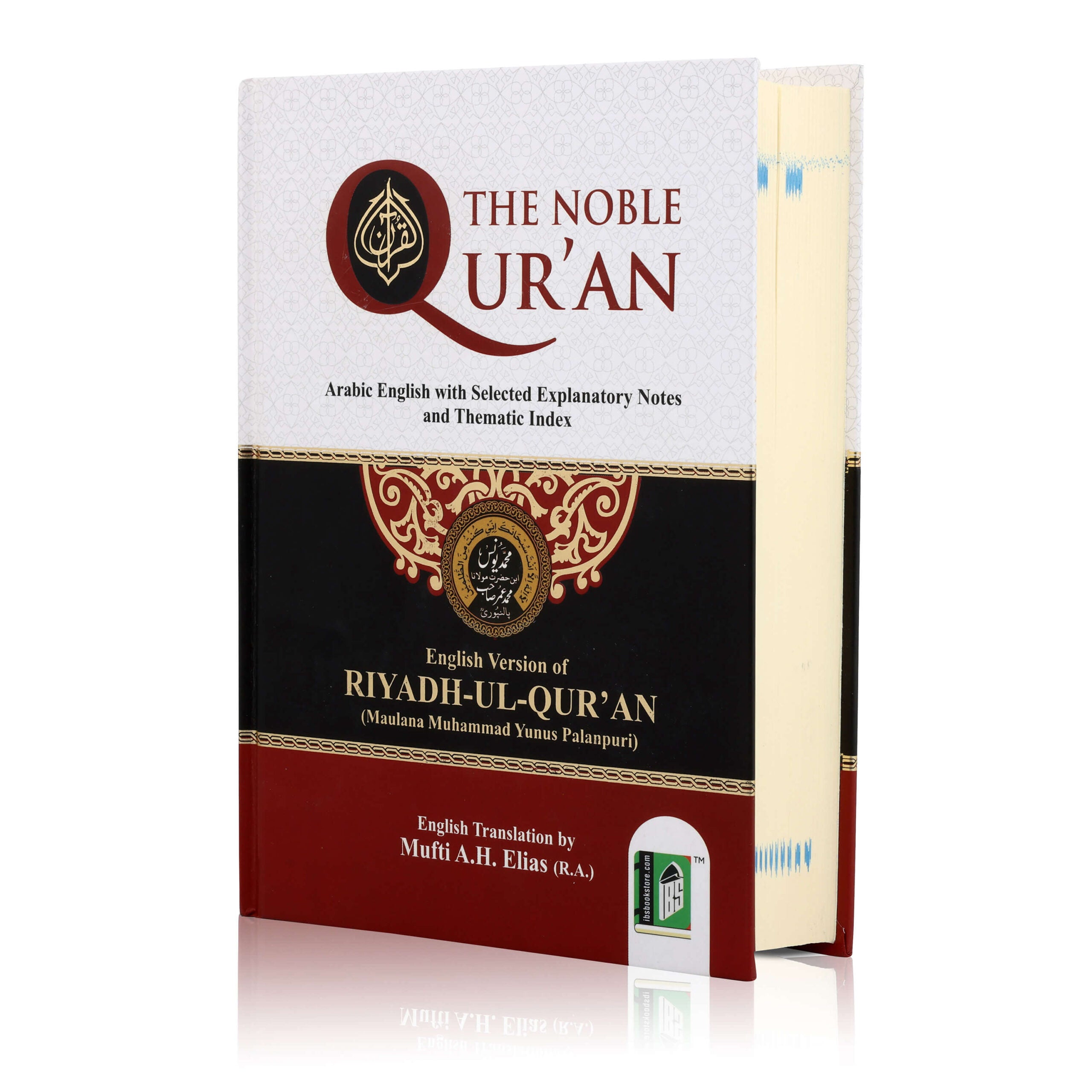 THE NOBLE QURAN (RIYADHUL QURAN-ENGLISH/ARABIC)