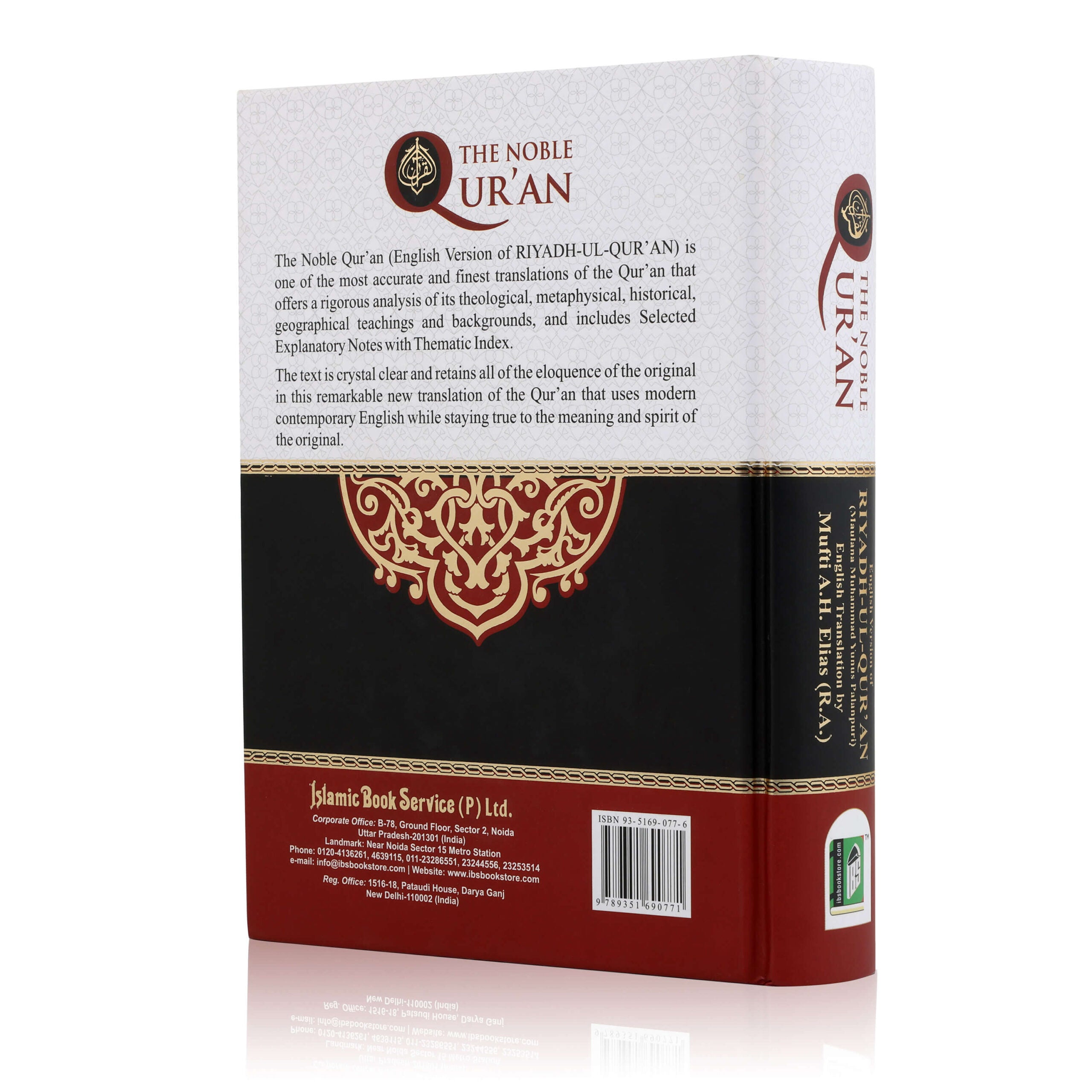 THE NOBLE QURAN (RIYADHUL QURAN-ENGLISH/ARABIC)