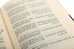 THE NOBLE QURAN (RIYADHUL QURAN-ENGLISH/ARABIC)
