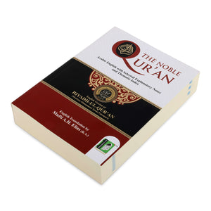 THE NOBLE QURAN (RIYADHUL QURAN-ENGLISH/ARABIC)