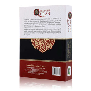 THE NOBLE QURAN (RIYADHUL QURAN-ENGLISH/ARABIC)