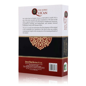 THE NOBLE QURAN (RIYADHUL QURAN-ENGLISH/ARABIC)