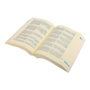 THE NOBLE QURAN (RIYADHUL QURAN-ENGLISH/ARABIC)