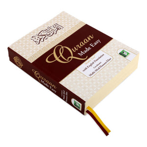Quran Made Easy PB