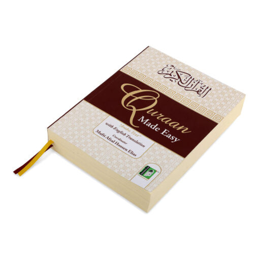 Quran Made Easy PB