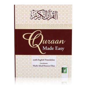Quran Made Easy PB