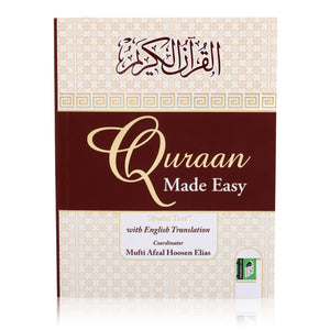 Quran Made Easy PB