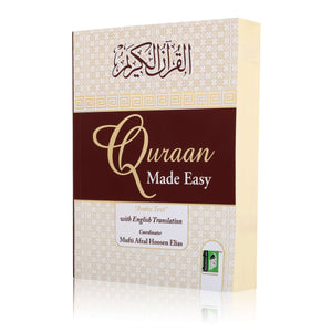 Quran Made Easy PB