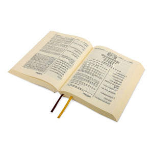 Quran Made Easy PB
