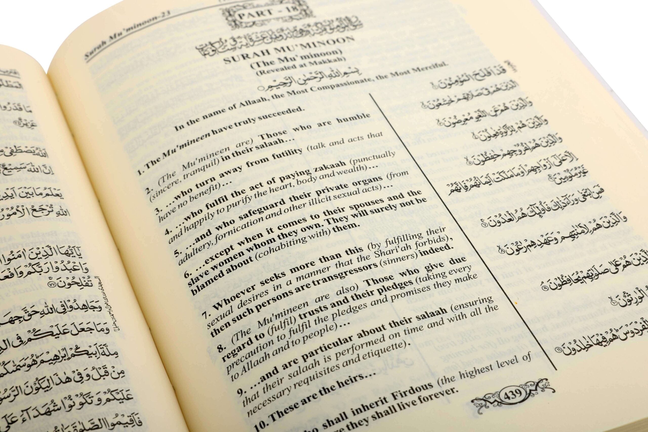 Quran Made Easy PB