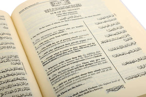 Quran Made Easy PB