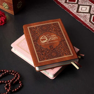 HOLY QURAN NO. 123 CC FLEXI – L