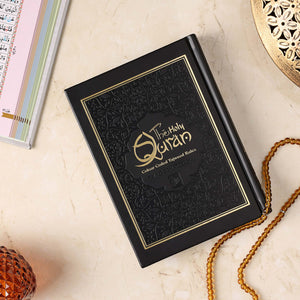 Holy Quran No.123 CC Hardback – L Edition