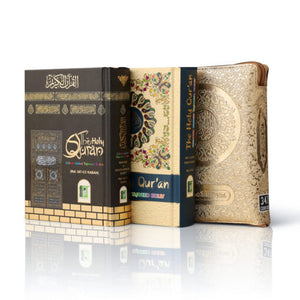 Holy Quran No. 347 CC