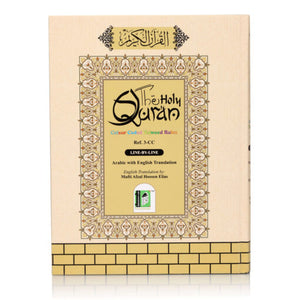 HOLY QURAN NO. 3 CC HB Line By Line Arabic / English Translation