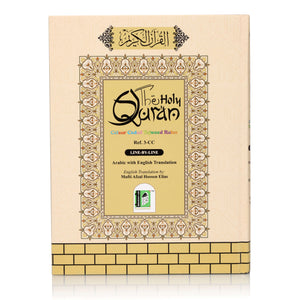 HOLY QURAN NO. 3 CC HB Line By Line Arabic / English Translation