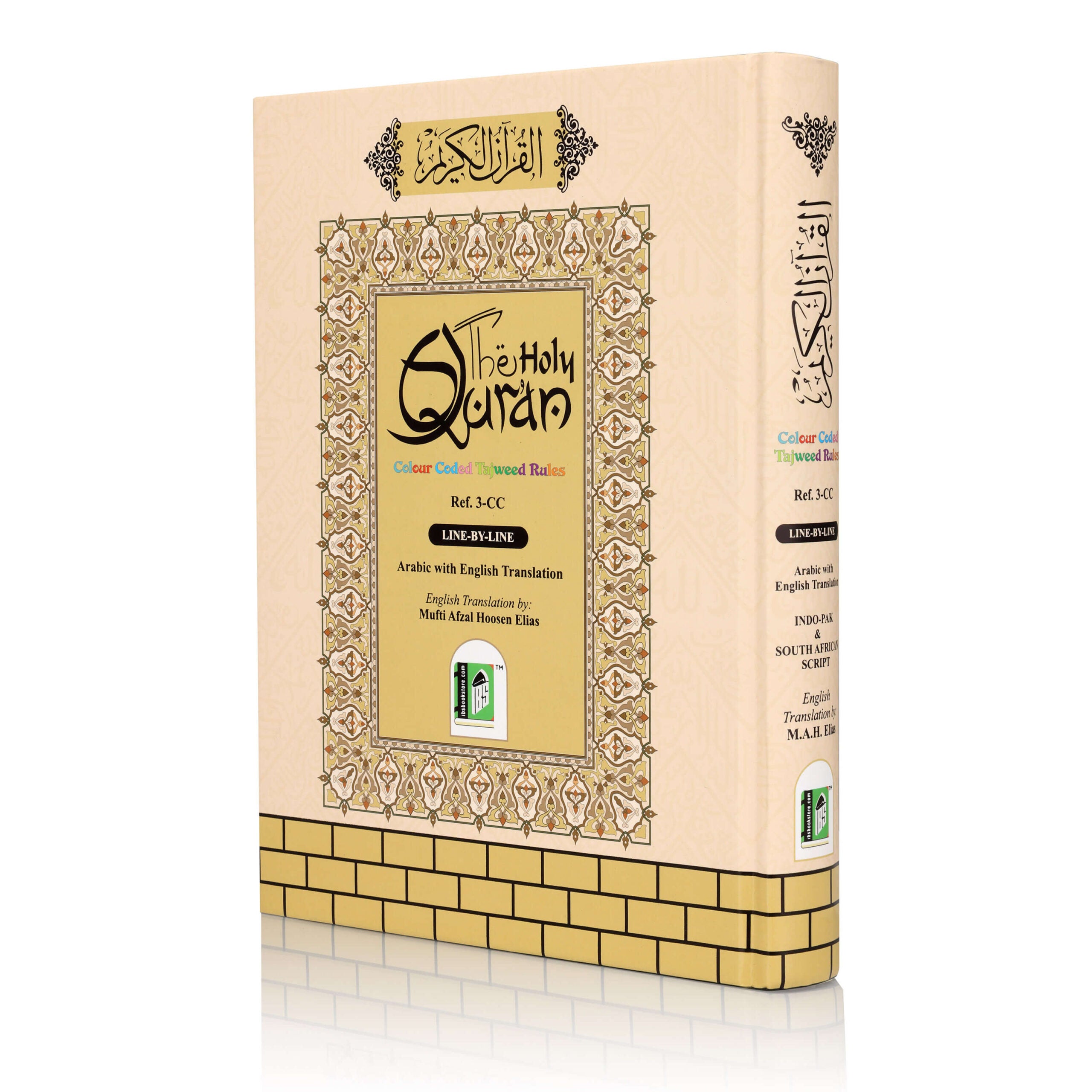 HOLY QURAN NO. 3 CC HB Line By Line Arabic / English Translation