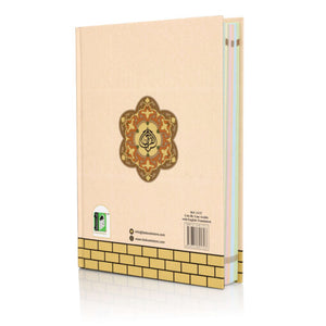 HOLY QURAN NO. 3 CC HB Line By Line Arabic / English Translation