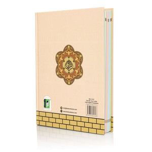 HOLY QURAN NO. 3 CC HB Line By Line Arabic / English Translation