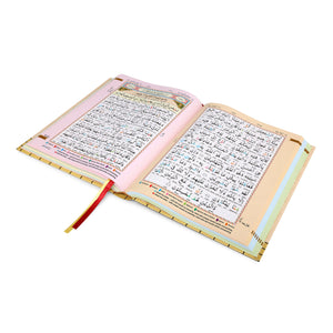 HOLY QURAN NO. 3 CC HB Line By Line Arabic / English Translation