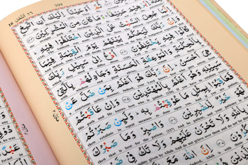 HOLY QURAN NO. 3 CC HB Line By Line Arabic / English Translation