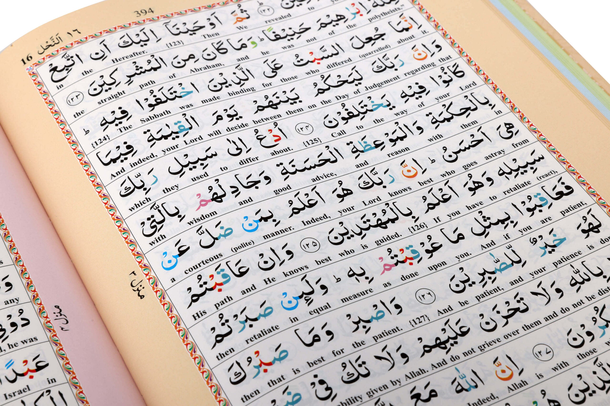 HOLY QURAN NO. 3 CC HB Line By Line Arabic / English Translation