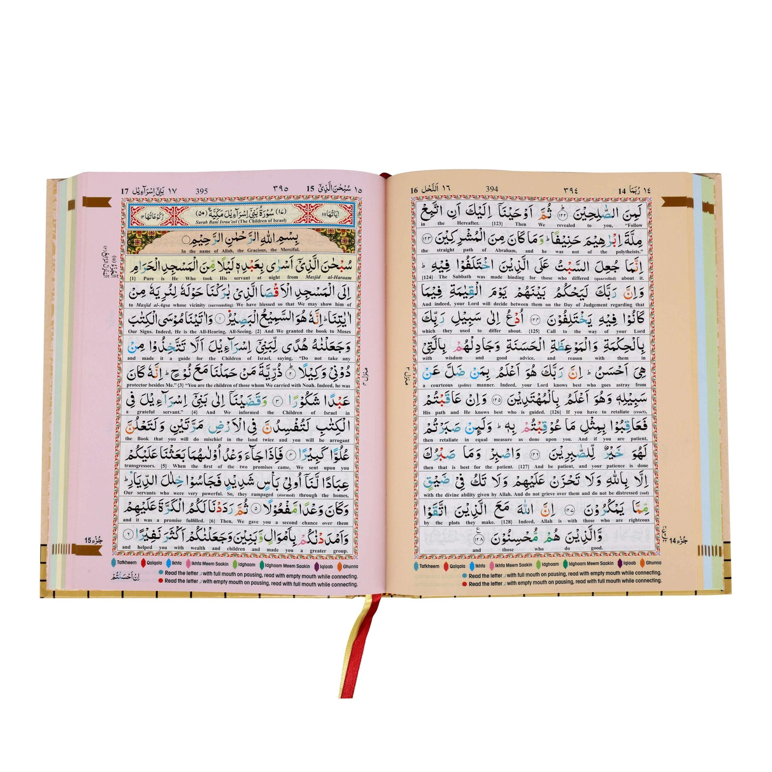 HOLY QURAN NO. 3 CC HB Line By Line Arabic / English Translation