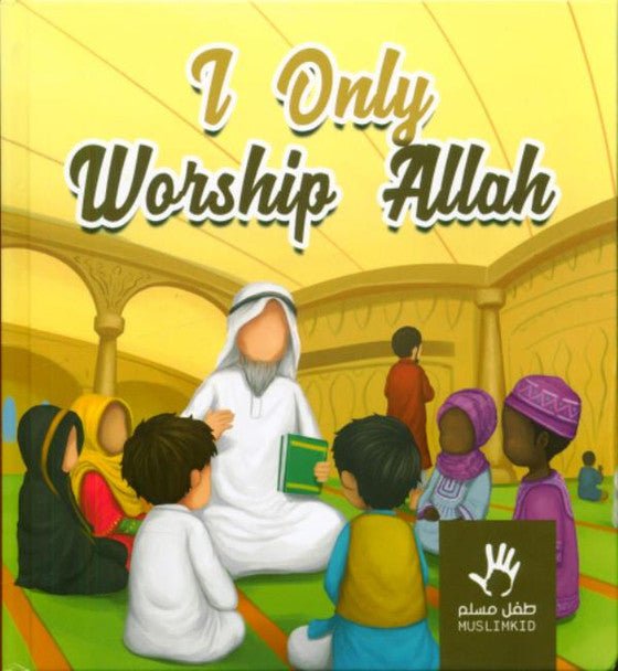 I Only Worship Allah By Muslim Kid