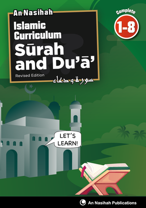 Islamic Curriculum Surah and Dua