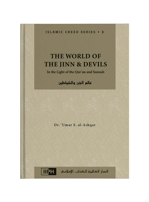 Islamic Creed Series Vol. 3 – The World of the Jinn and Devils: In the Light of the Qur’an and Sunnah