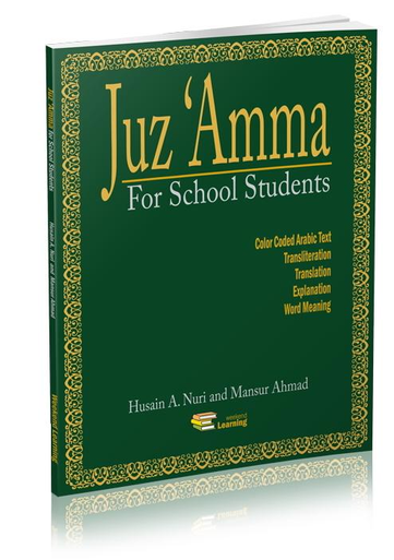 Juz Amma For School Student