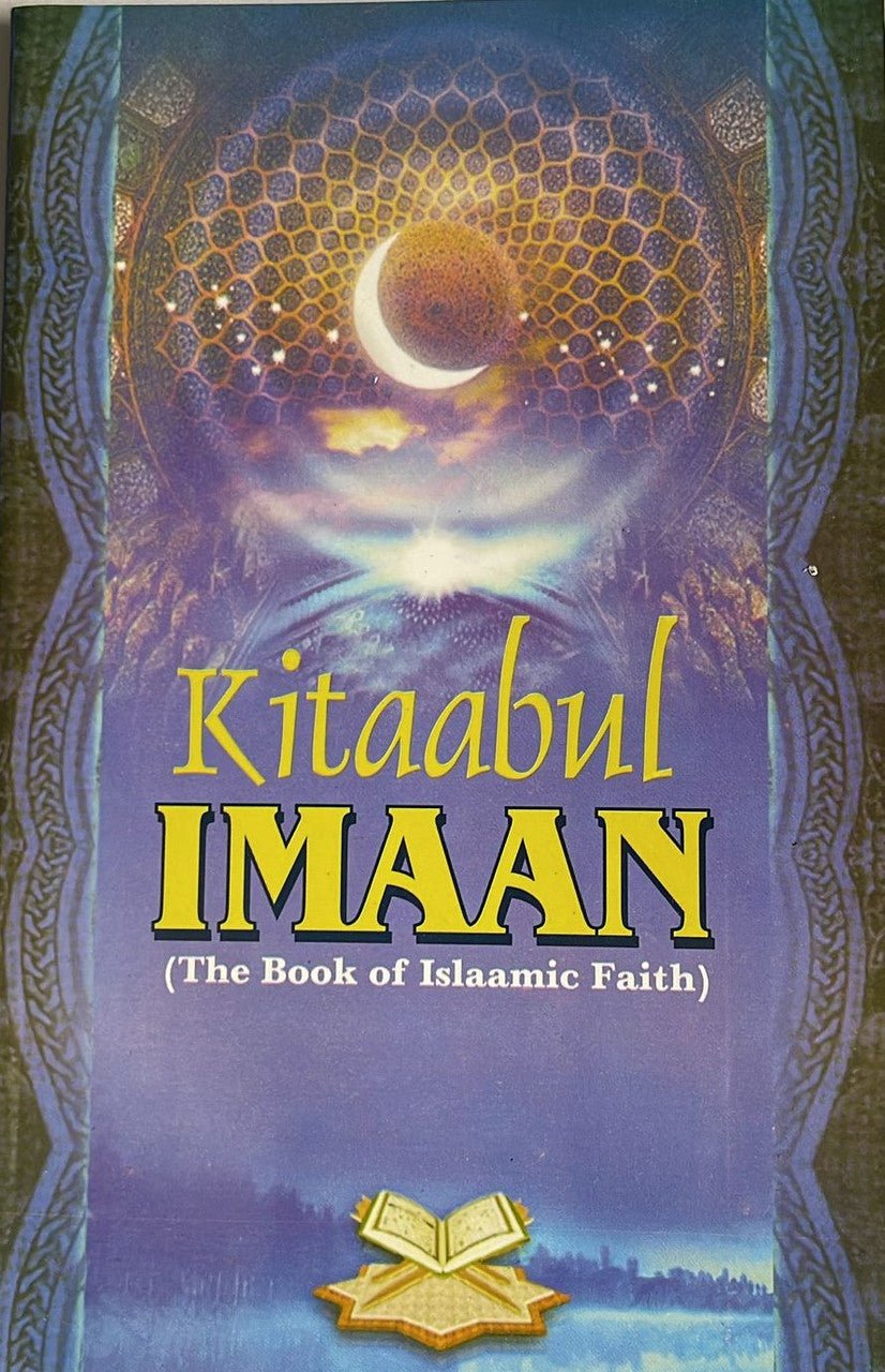 Kitaabul Imaan (The Book of Islamic Faith)