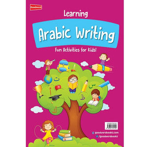 Learning About Islam (for Kids) By Saniyasnain Khan