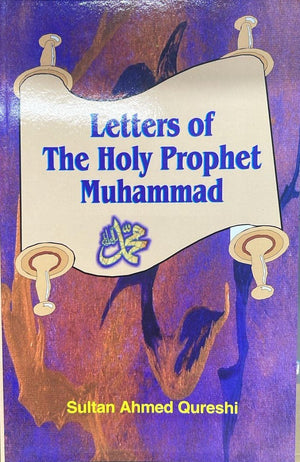 Letters of Holy Prophet Muhammad