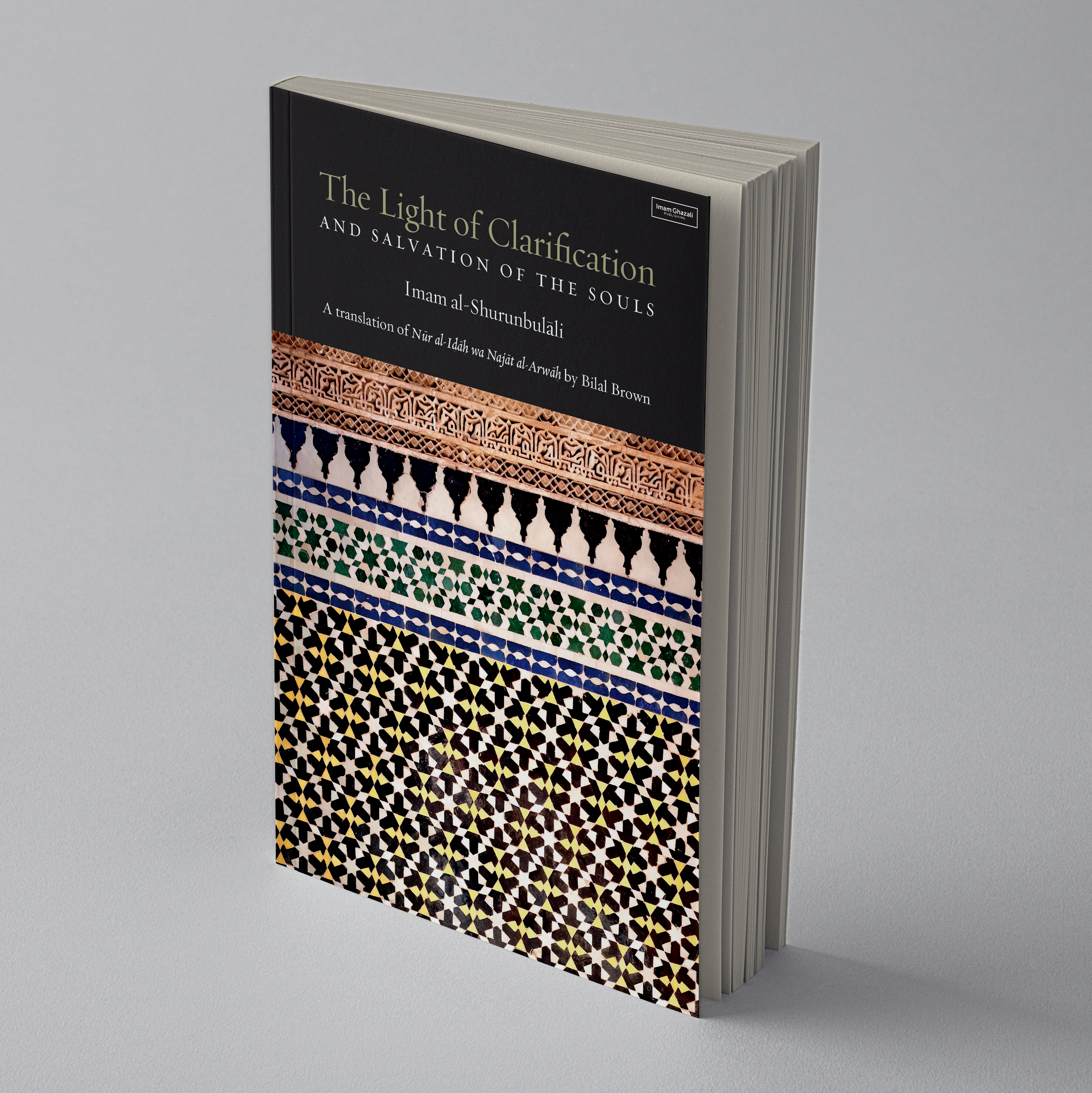 The Light of Clarification (Nur al-Idah)