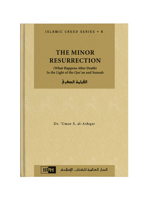 Islamic Creed Series Vol. 4 – The Messengers and the Messages: In the Light of the Qur’an and Sunnah