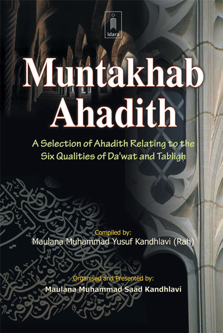 Muntakhab Ahadith English | A Selection of Ahadith Relating to the Six Qualities of Dawat and Tabligh (HB)