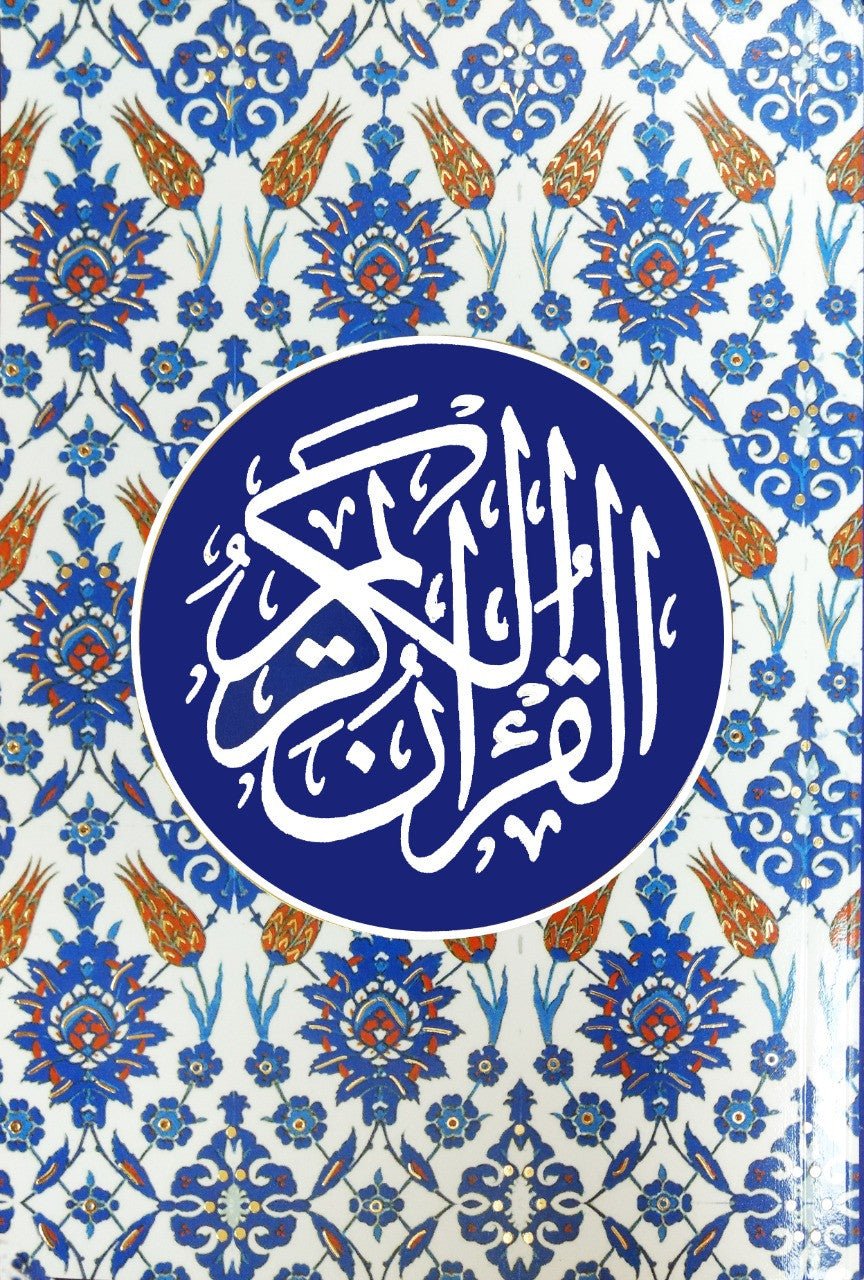 Mushaf Al-Madinah (Arabic) (PB)
