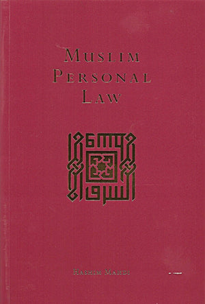 Muslim Personal Law - Hardback