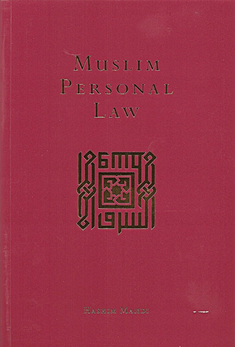 Muslim Personal Law - Paperback