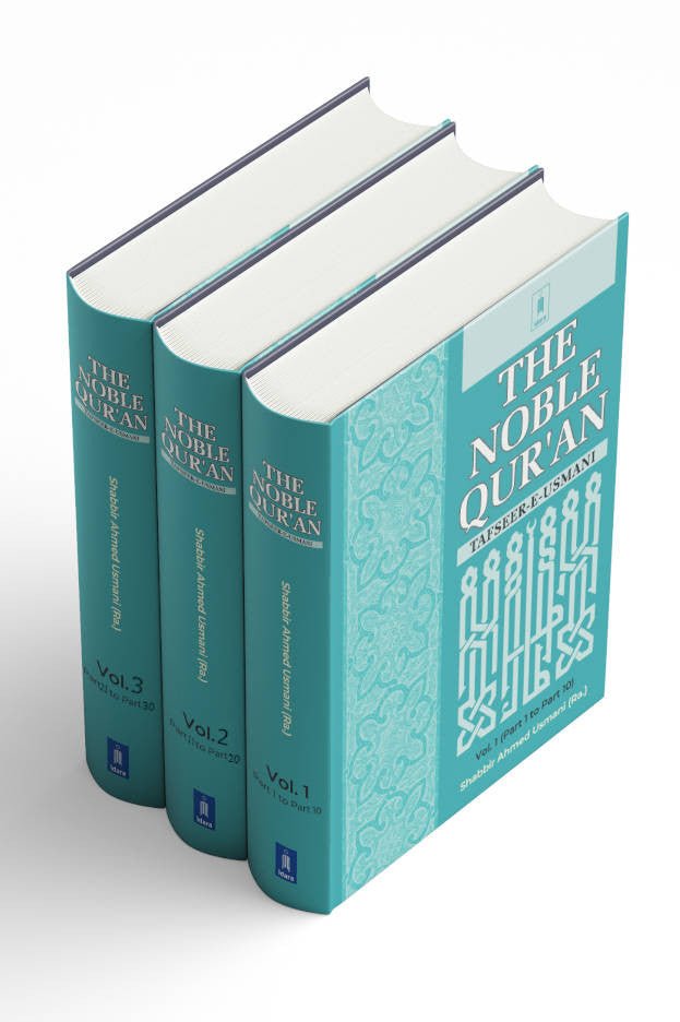 Noble Qur'an (Tafseer-e-Usmani 3 Vol. Set)