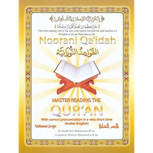 Noorani Qaidah: Master Reading the Qur'an