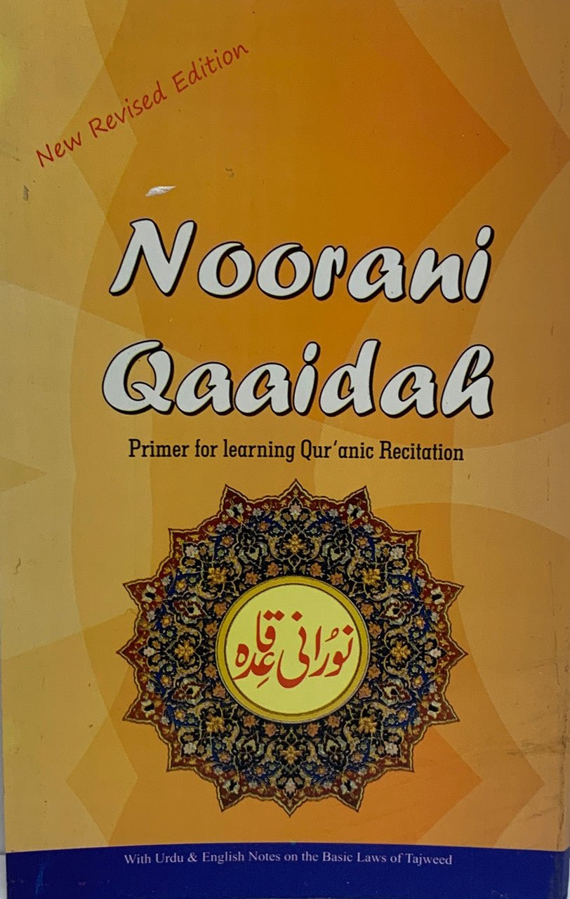 Noorani Qaaidah