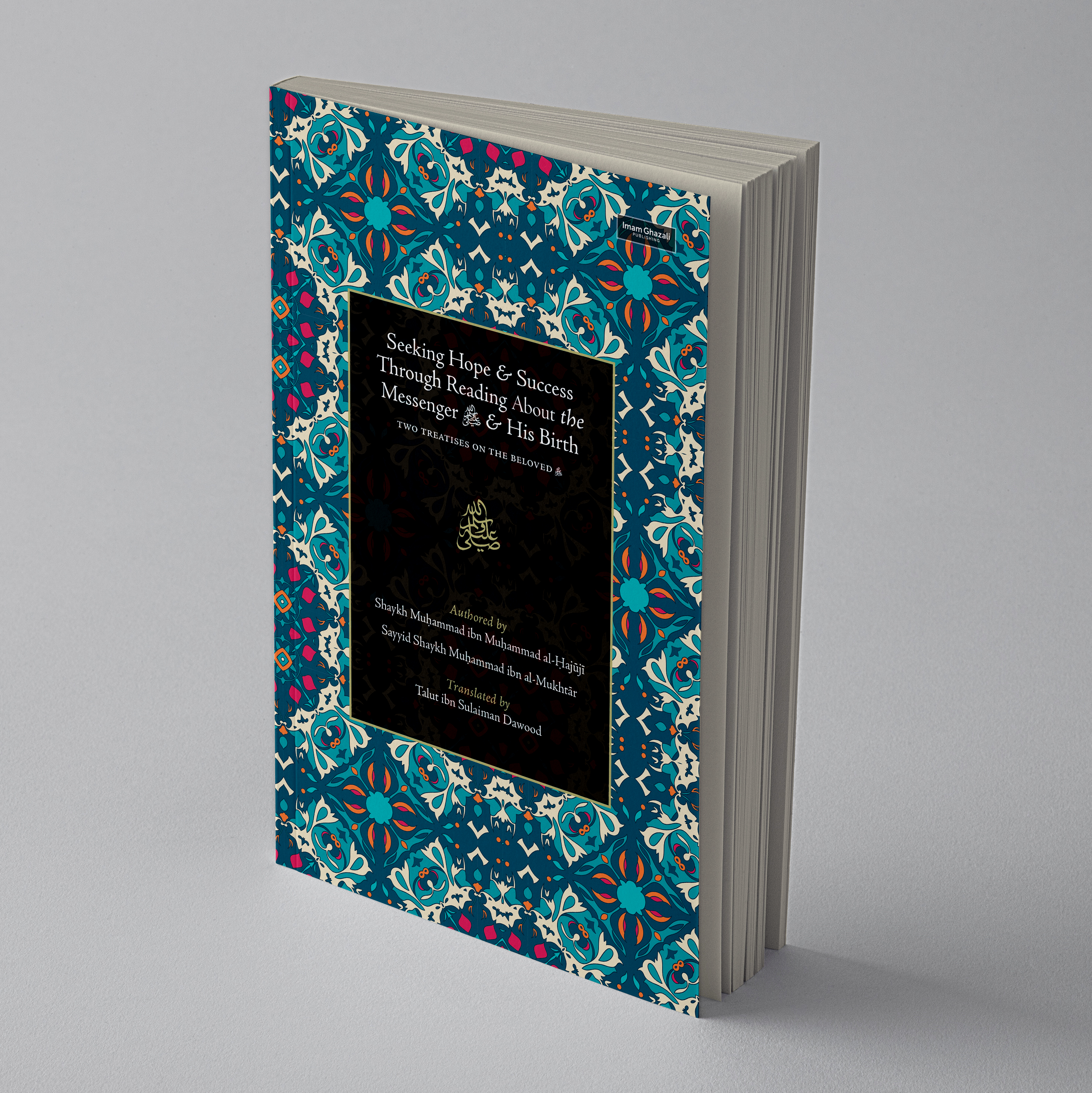 Rabi al-Awwal 2025 Book Bundle