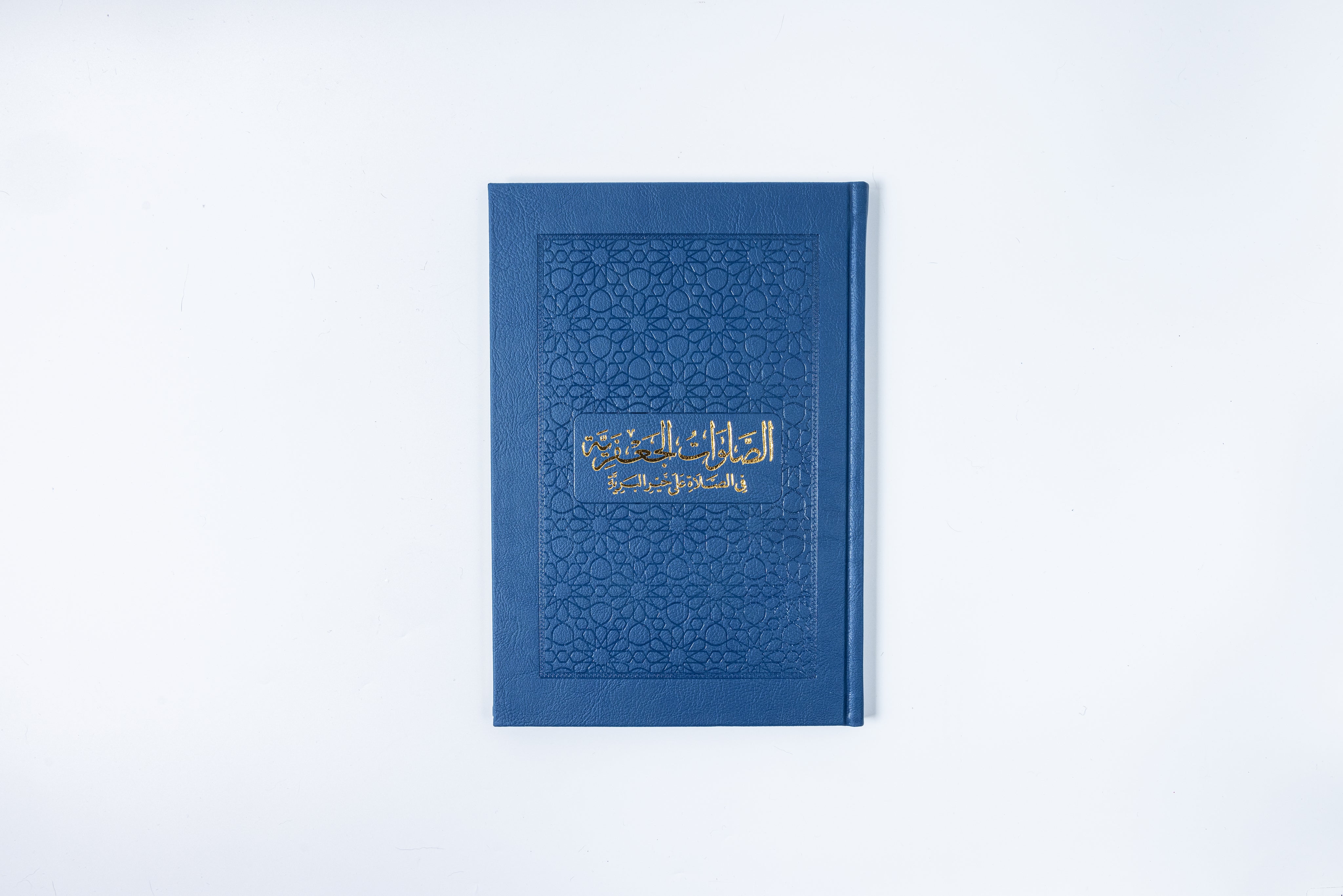 The Salawat of Shaykh Salih al-Ja'fari (Illuminated Leather PU Edition)