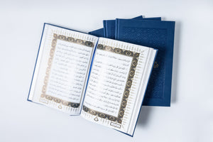 The Salawat of Shaykh Salih al-Ja'fari (Illuminated Leather PU Edition)