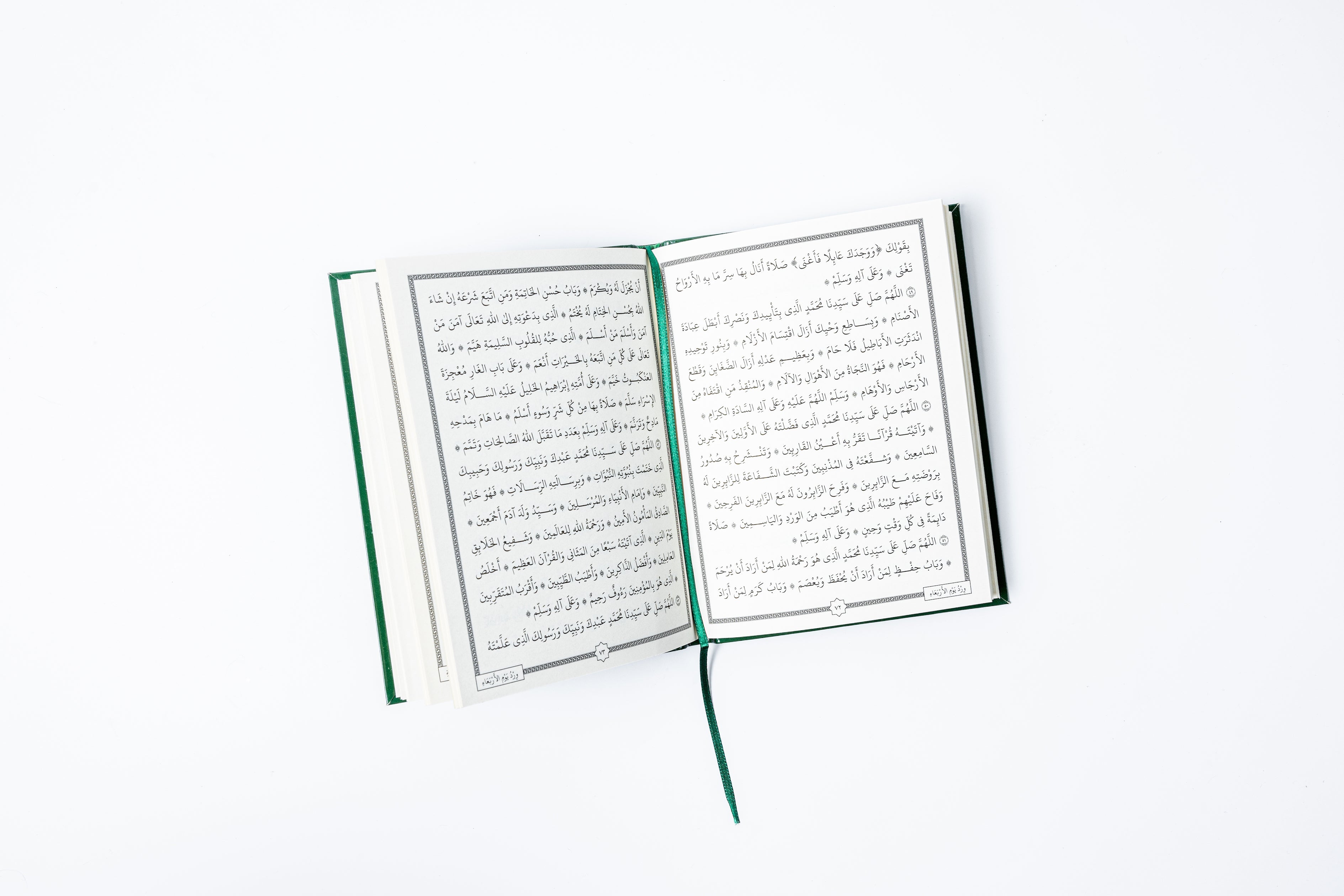 The Salawat of Shaykh Salih al-Ja'fari (Pocket Edition)