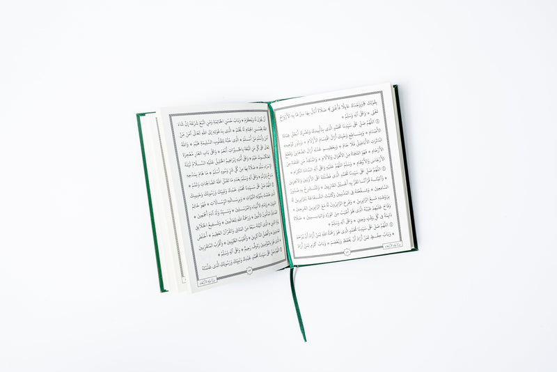 The Salawat of Shaykh Salih al-Ja'fari (Pocket Edition)