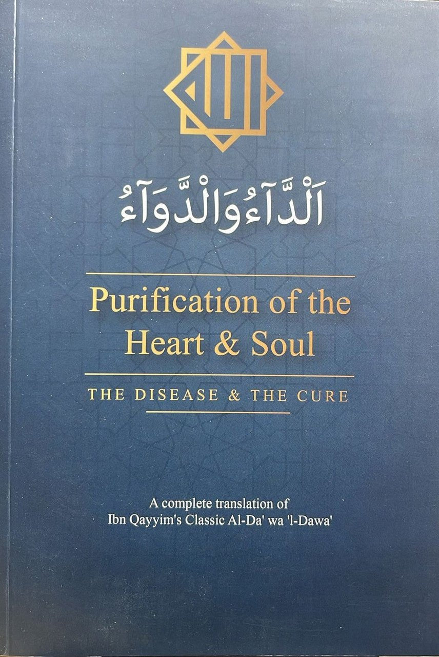 PURIFICATION OF THE HEART & SOUL