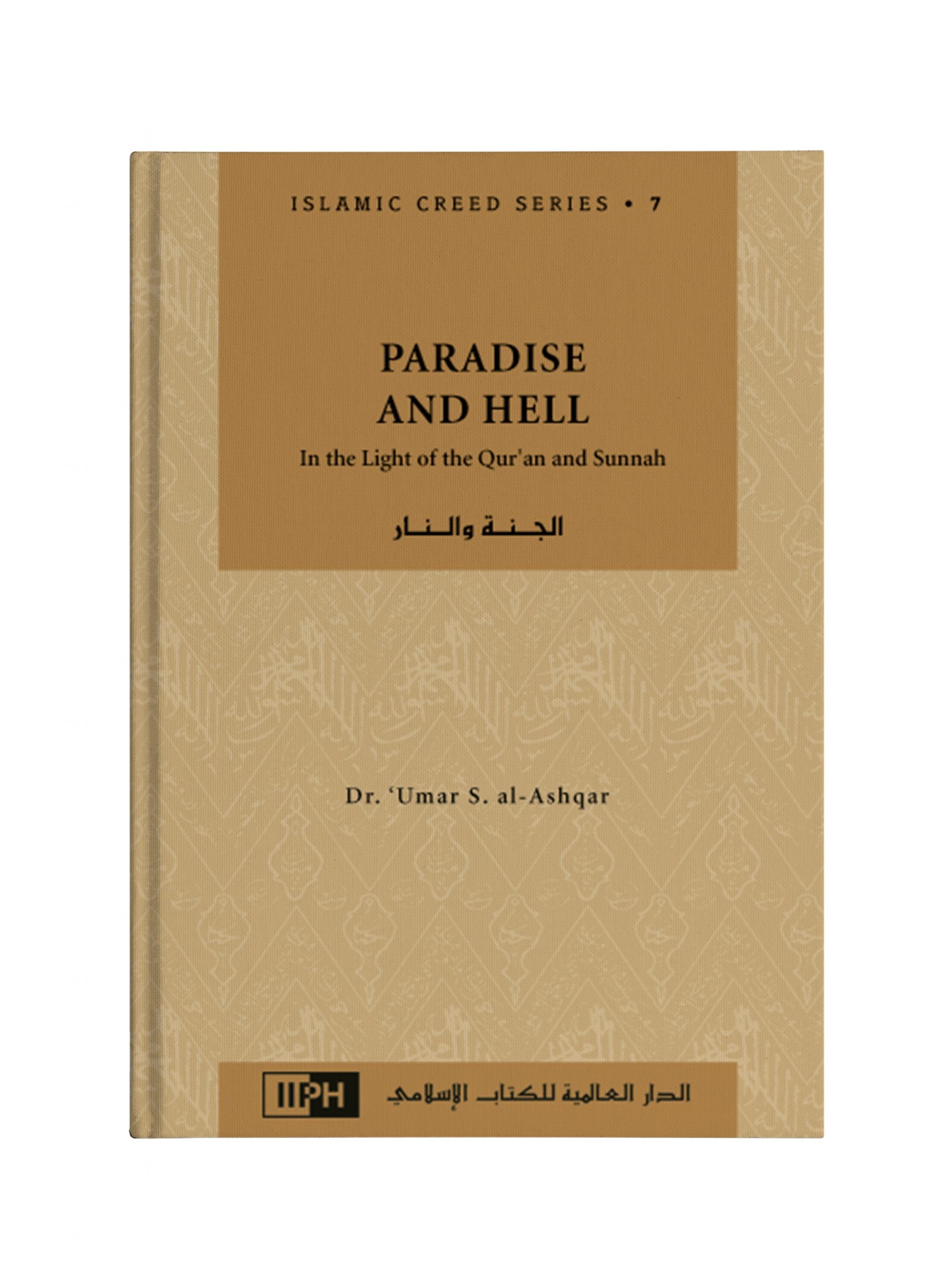 Islamic Creed Series Vol. 7 – Paradise and Hell: In the Light of the Qur’an and Sunnah
